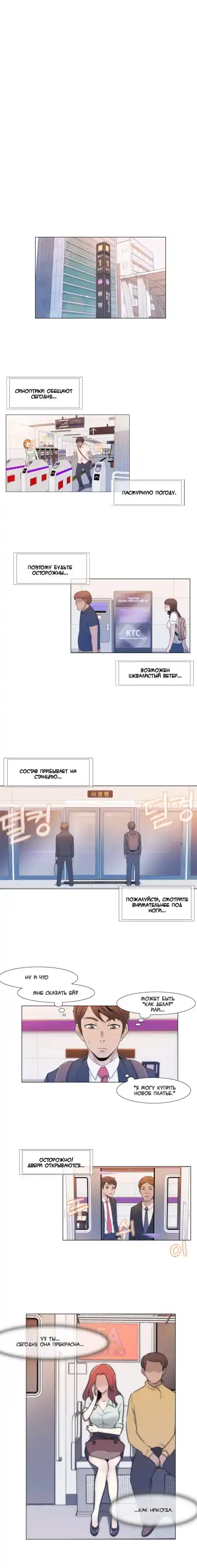 Miss Mystic Ch.1-14 Fhentai - Page 21