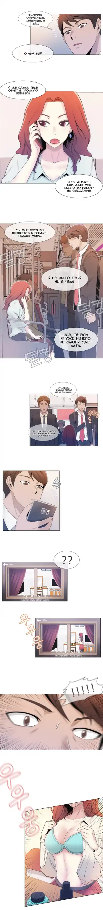 Miss Mystic Ch.1-14 Fhentai - Page 22