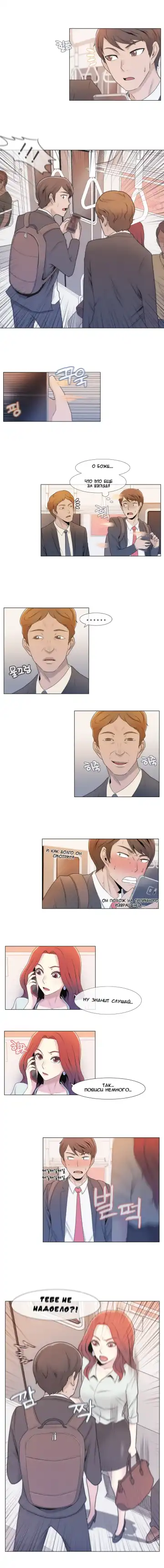 Miss Mystic Ch.1-14 Fhentai - Page 24