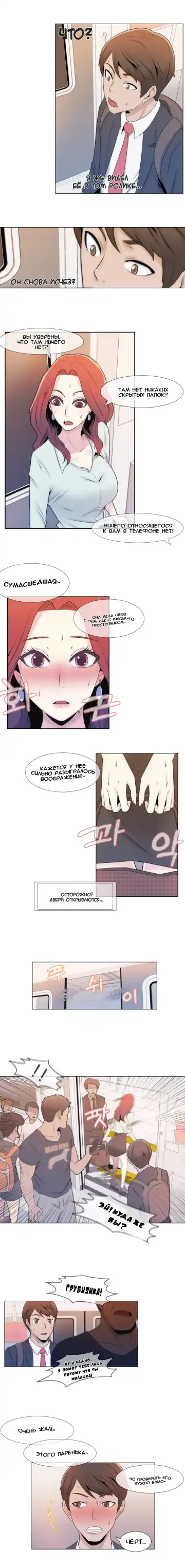 Miss Mystic Ch.1-14 Fhentai - Page 27