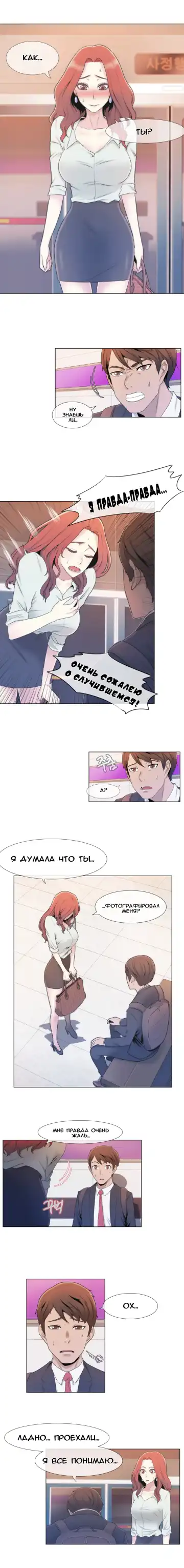 Miss Mystic Ch.1-14 Fhentai - Page 29