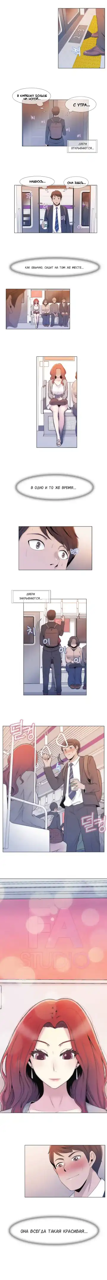 Miss Mystic Ch.1-14 Fhentai - Page 3