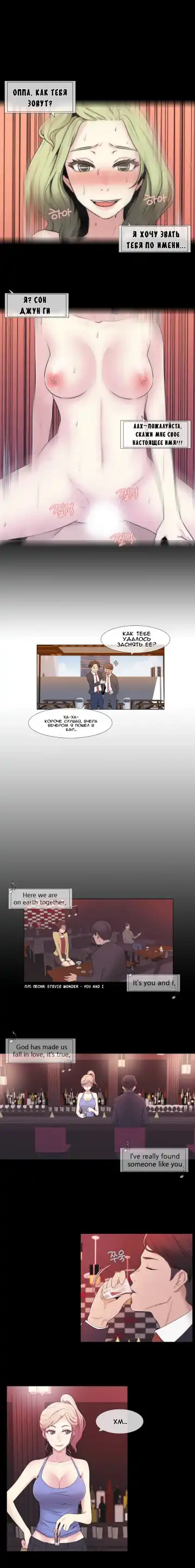 Miss Mystic Ch.1-14 Fhentai - Page 33