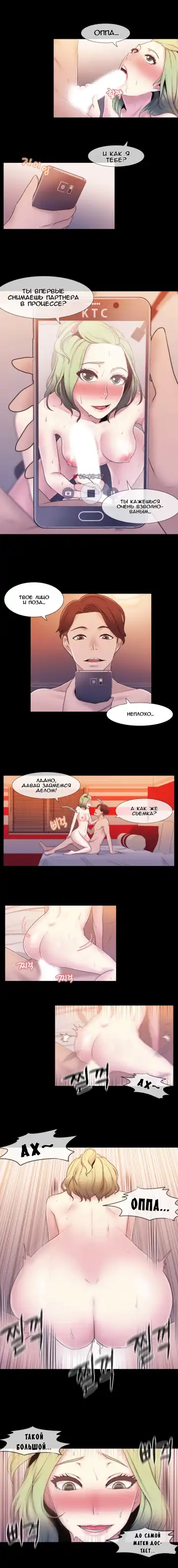 Miss Mystic Ch.1-14 Fhentai - Page 38