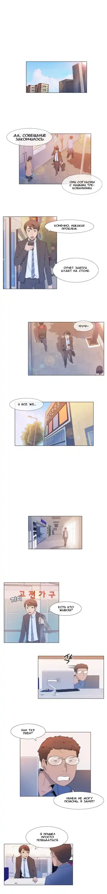 Miss Mystic Ch.1-14 Fhentai - Page 42