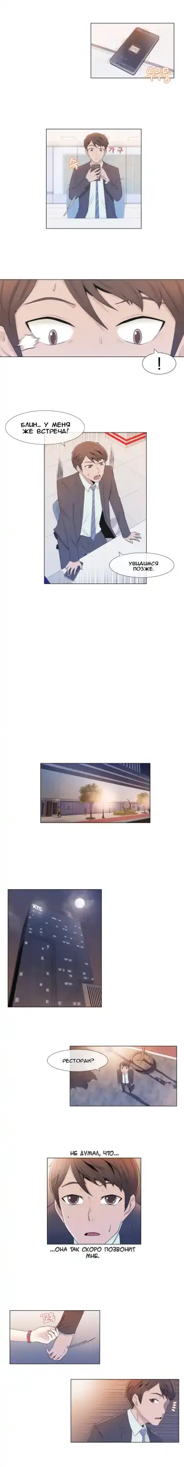 Miss Mystic Ch.1-14 Fhentai - Page 45