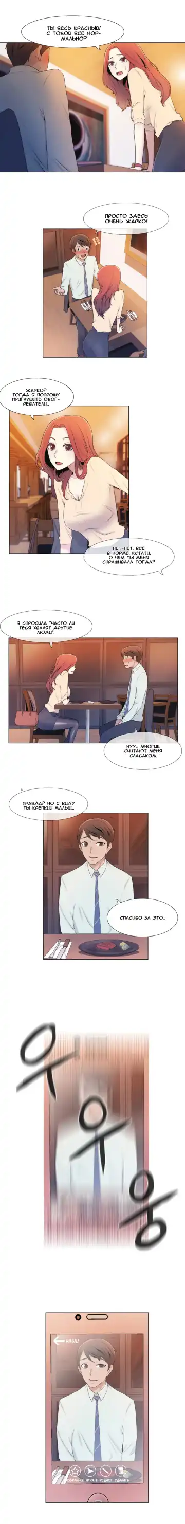 Miss Mystic Ch.1-14 Fhentai - Page 52