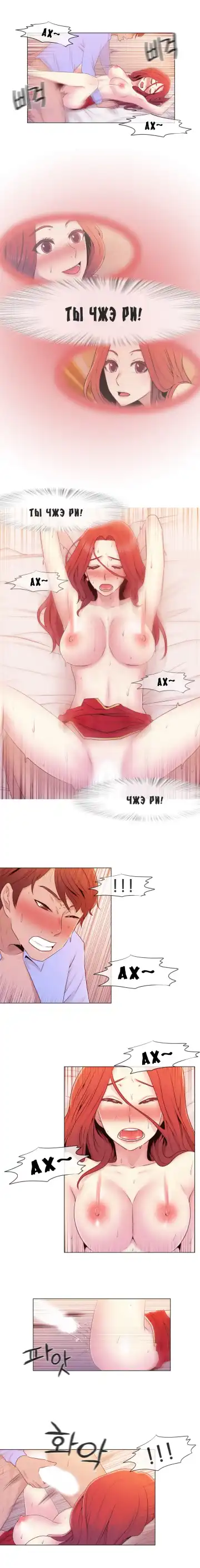 Miss Mystic Ch.1-14 Fhentai - Page 62