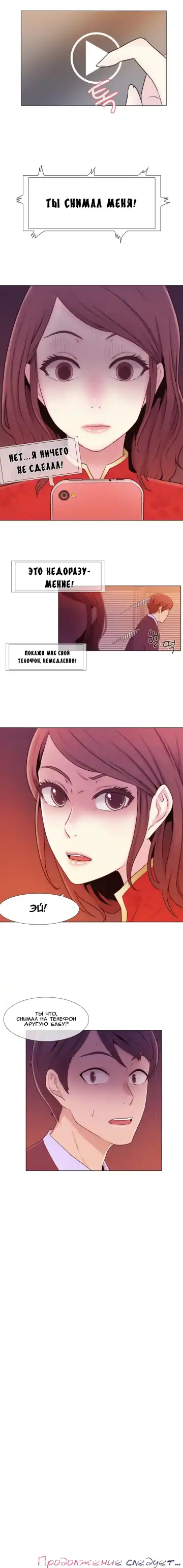 Miss Mystic Ch.1-14 Fhentai - Page 65