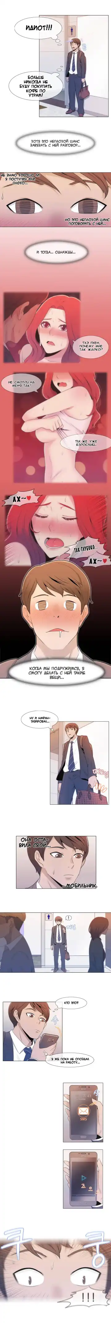 Miss Mystic Ch.1-14 Fhentai - Page 7