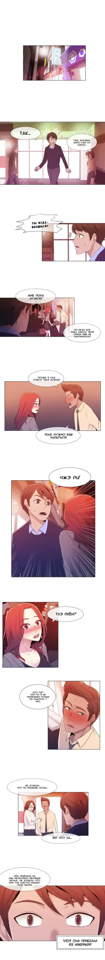 Miss Mystic Ch.1-14 Fhentai - Page 72