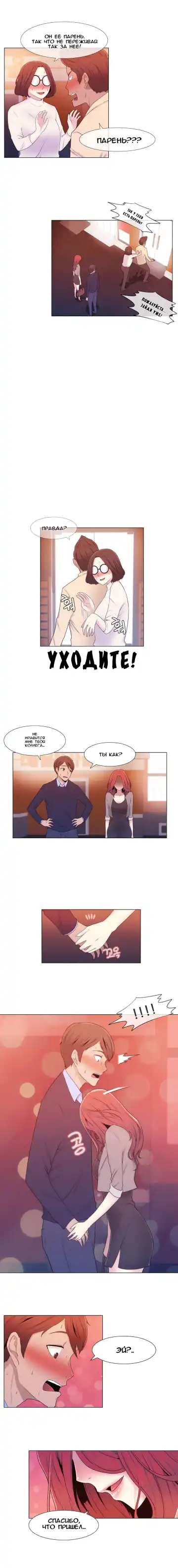 Miss Mystic Ch.1-14 Fhentai - Page 73