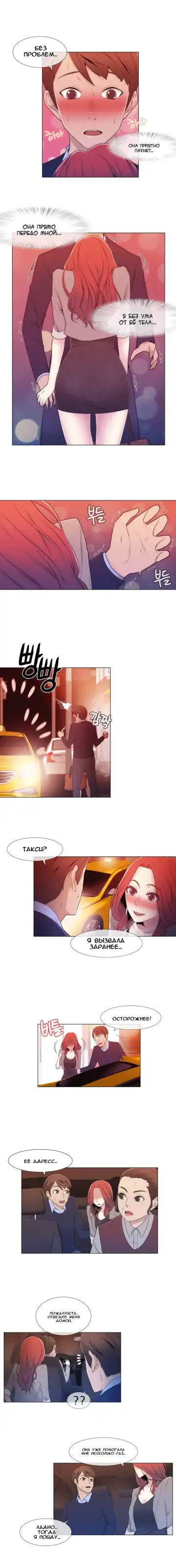 Miss Mystic Ch.1-14 Fhentai - Page 74