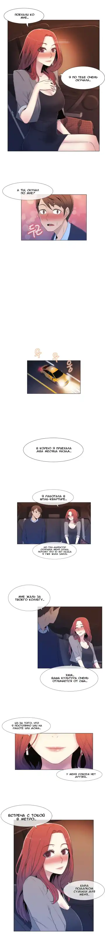 Miss Mystic Ch.1-14 Fhentai - Page 75