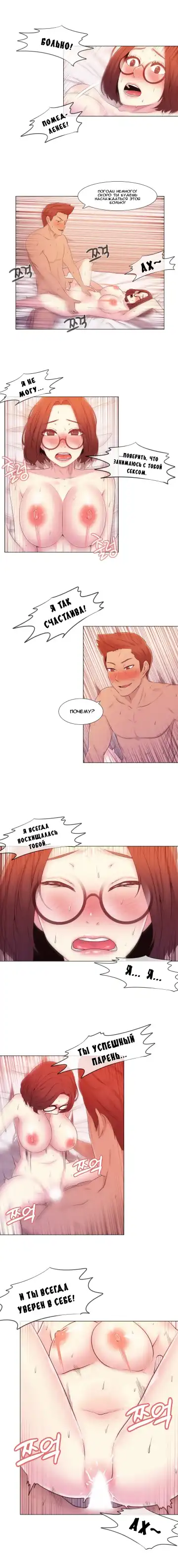 Miss Mystic Ch.1-14 Fhentai - Page 80