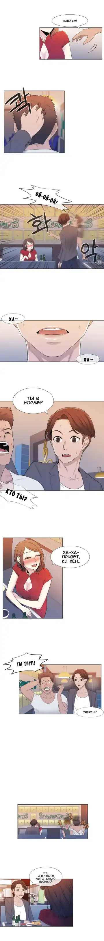 Miss Mystic Ch.1-14 Fhentai - Page 84