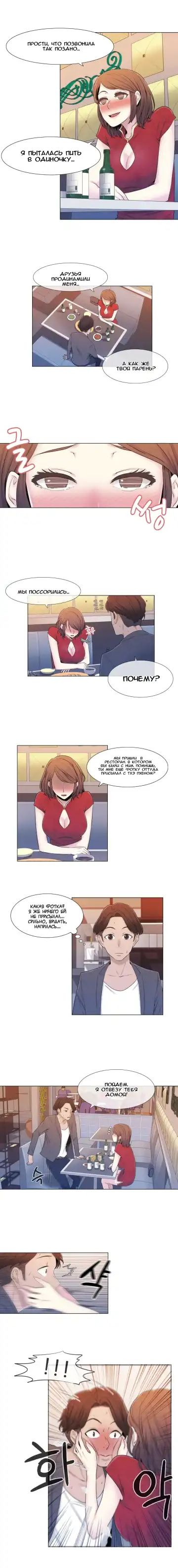 Miss Mystic Ch.1-14 Fhentai - Page 85