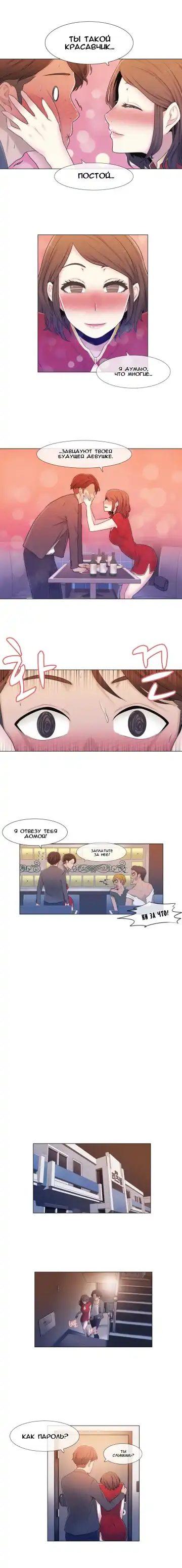 Miss Mystic Ch.1-14 Fhentai - Page 86