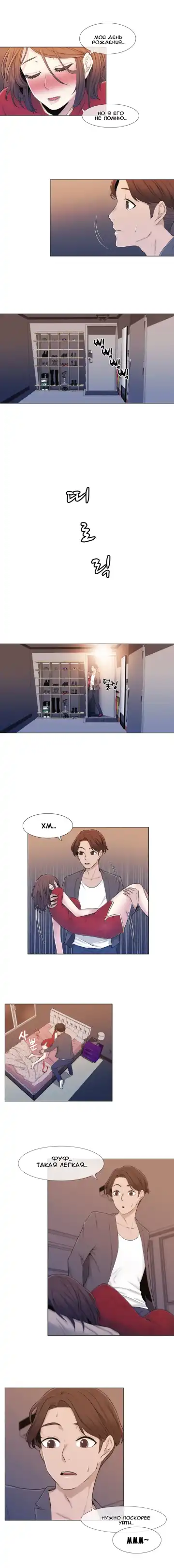 Miss Mystic Ch.1-14 Fhentai - Page 87