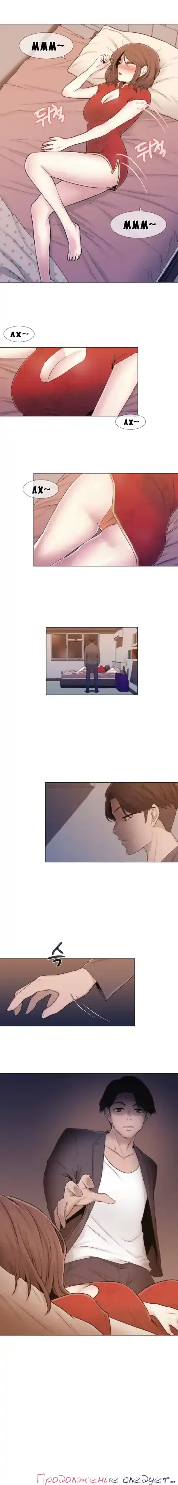 Miss Mystic Ch.1-14 Fhentai - Page 88