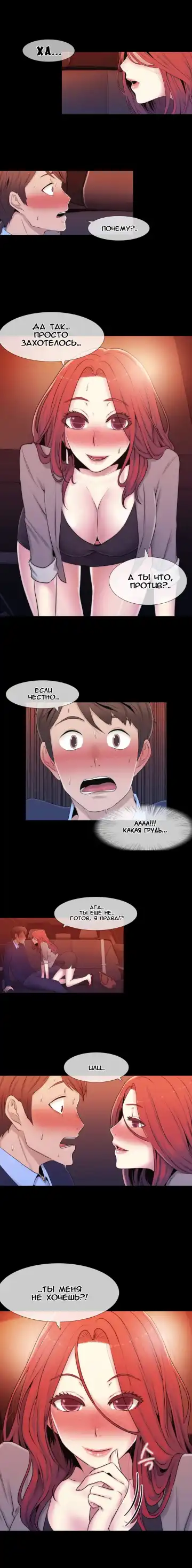 Miss Mystic Ch.1-14 Fhentai - Page 92