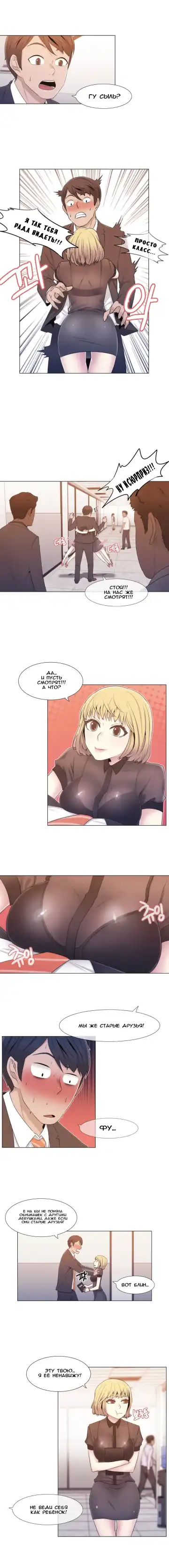 Miss Mystic Ch.1-14 Fhentai - Page 96