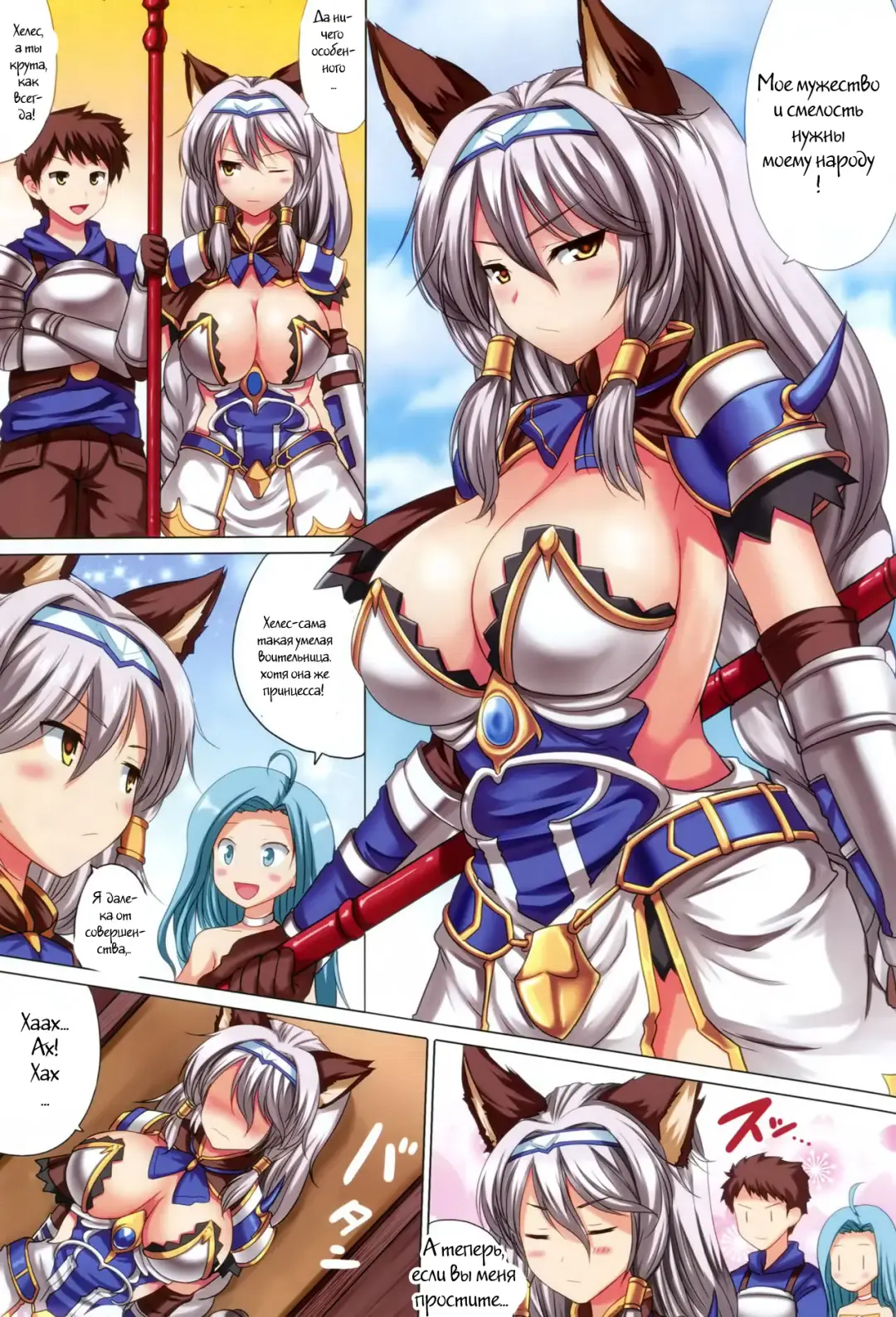 [Hamo] Kukkoro ka to Omoikiya Jitsu wa Soudemonai Hon Fhentai - Page 2