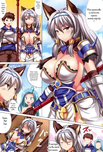 [Hamo] Kukkoro ka to Omoikiya Jitsu wa Soudemonai Hon Fhentai - Page 2