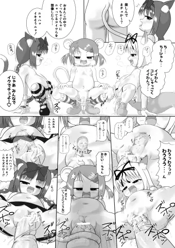 [Kuloamaki] Seku Pure!!! ~Sexual Predators~ Fhentai - Page 31