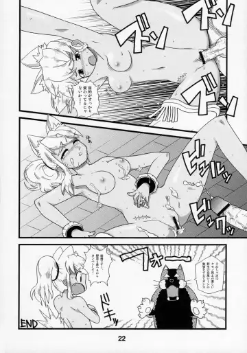 [Yagumo Kengou] Anime Mania Fhentai - Page 21
