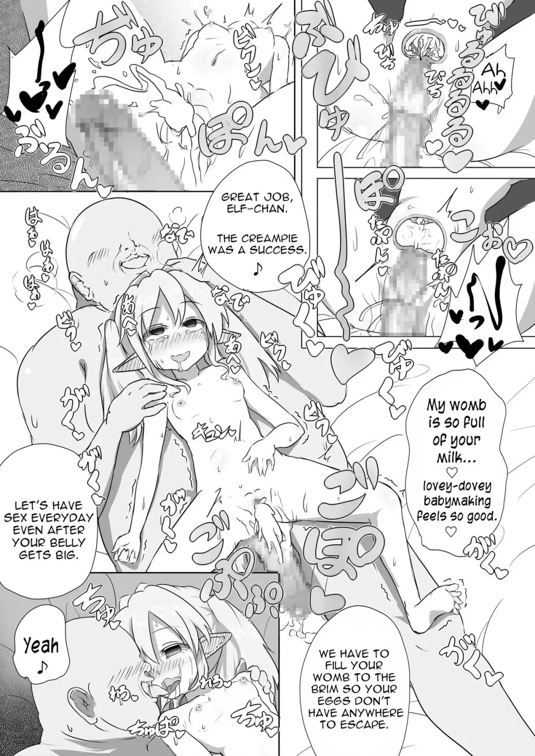 Loli Elf-chan to Kozukuri Surudake! Fhentai - Page 11