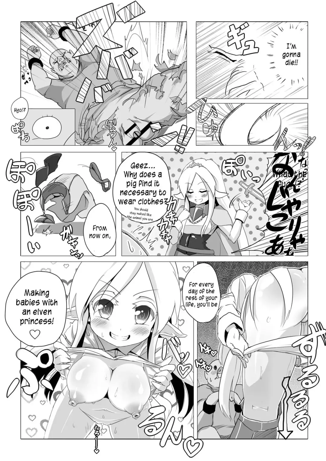 Loli Elf-chan to Kozukuri Surudake! Fhentai - Page 15