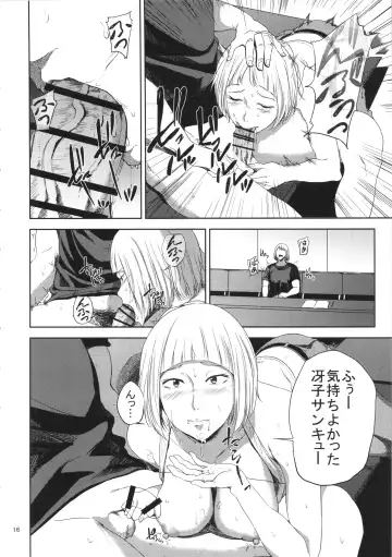 [Shishiji] Saeko Nee-san ga Daigaku no Doukyuusei ni Itazura Sare Moteasobareru Hon Fhentai - Page 15