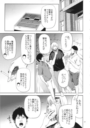 [Shishiji] Saeko Nee-san ga Daigaku no Doukyuusei ni Itazura Sare Moteasobareru Hon Fhentai - Page 16