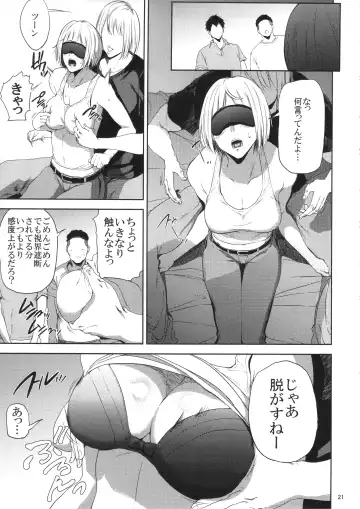 [Shishiji] Saeko Nee-san ga Daigaku no Doukyuusei ni Itazura Sare Moteasobareru Hon Fhentai - Page 20