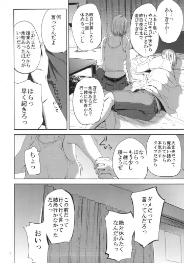 [Shishiji] Saeko Nee-san ga Daigaku no Doukyuusei ni Itazura Sare Moteasobareru Hon Fhentai - Page 7