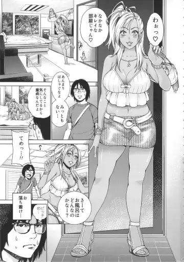[Kyoukei - Yuchi] THE BITCHES Fhentai - Page 2