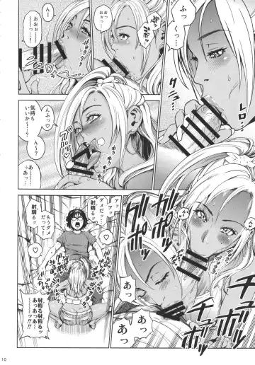 [Kyoukei - Yuchi] THE BITCHES Fhentai - Page 9