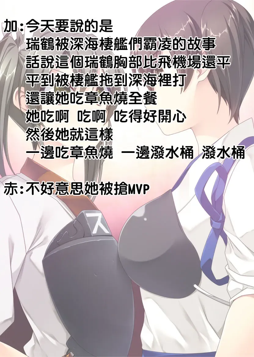 [Taniguchi-san] Kashi Mashi 1 ~Kawamono Hen~ Fhentai - Page 27