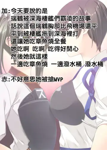 [Taniguchi-san] Kashi Mashi 1 ~Kawamono Hen~ Fhentai - Page 27