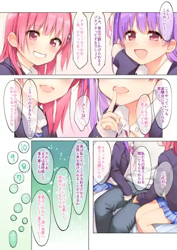 [Aihara Shouta] Futago wa Kimi ga Suki!! "Ryoumimi kara Ecchi na Saimin Kakechatta" Fhentai - Page 4
