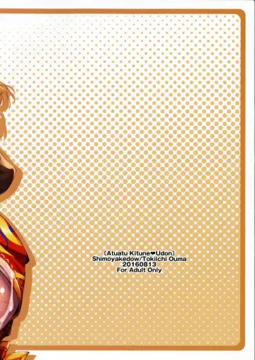 [Ouma Tokiichi] Atsuatsu Kitsune Udon Fhentai - Page 21