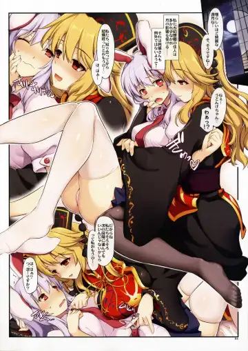 [Ouma Tokiichi] Atsuatsu Kitsune Udon Fhentai - Page 3