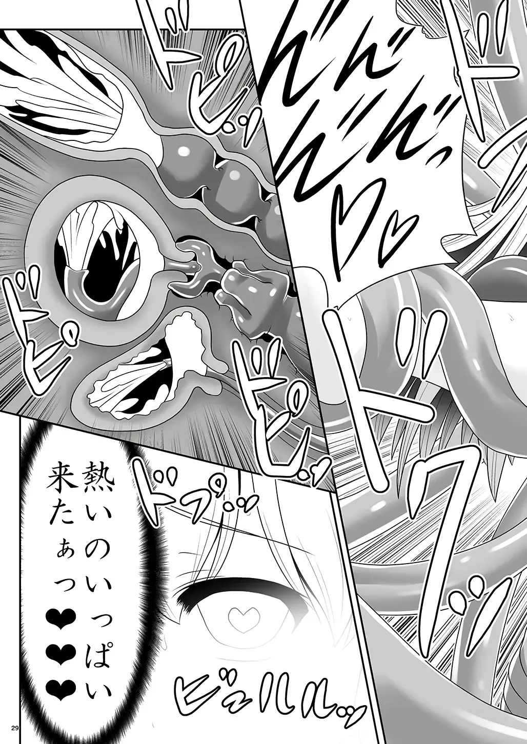 [Tomoki Tomonori] Alice to Taieki Mazeau Shokushu Douketsu Fhentai - Page 27