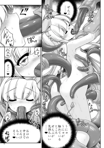 [Tomoki Tomonori] Alice to Taieki Mazeau Shokushu Douketsu Fhentai - Page 17