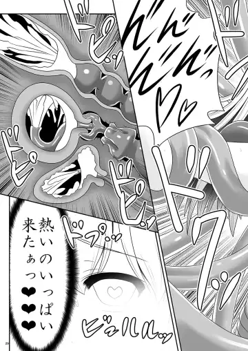 [Tomoki Tomonori] Alice to Taieki Mazeau Shokushu Douketsu Fhentai - Page 27