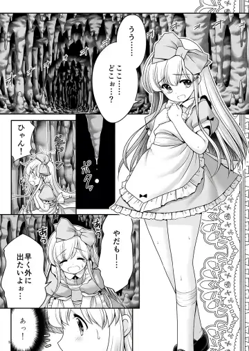 [Tomoki Tomonori] Alice to Taieki Mazeau Shokushu Douketsu Fhentai - Page 3