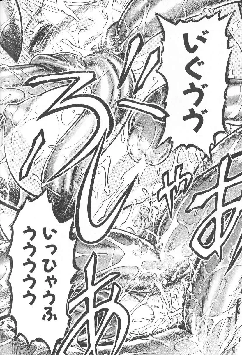 [Uziga Waita] Nukarumi no Naka Fhentai - Page 177