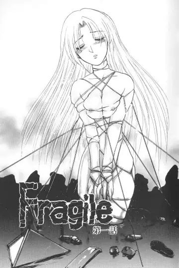 [Uziga Waita] Nukarumi no Naka Fhentai - Page 10