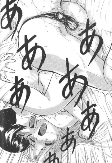 [Uziga Waita] Nukarumi no Naka Fhentai - Page 106